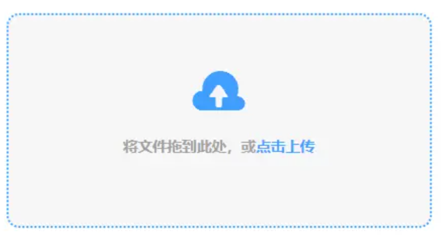 雷竞技官网使用讲解 - 添加文件